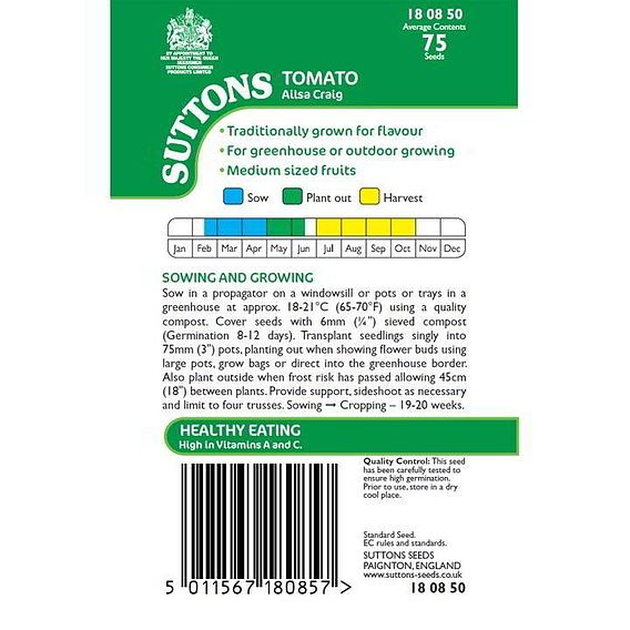 Tomato 'Ailsa Craig (Indeterminate)' - Seeds